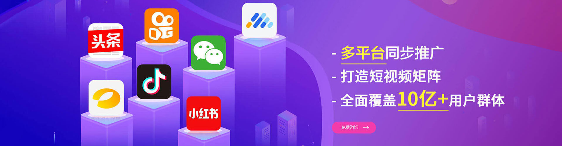 安定百度竞价排名